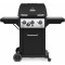 Broil King ROYAL 340 (824-263) Ψησταριά Υγραερίου (ΔΩΡΟ ΜΑΝΤΕΜΕΝΙΑ ΠΛΑΚΑ)